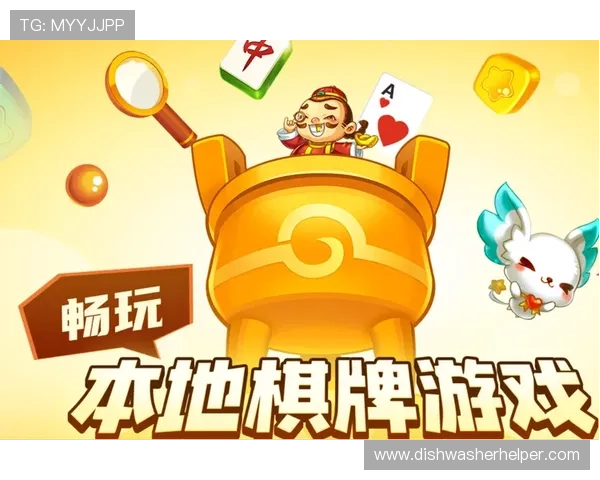 开元棋牌app手机支持多平台同步登录，随时随地畅玩精彩棋牌游戏