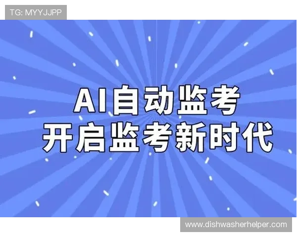 必赢平台注册官方入口，助你轻松开启高效游戏体验与账号安全保障
